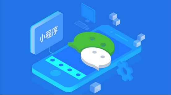 微信小程序開發(fā)的10個注意事項，看完這個你全都懂了